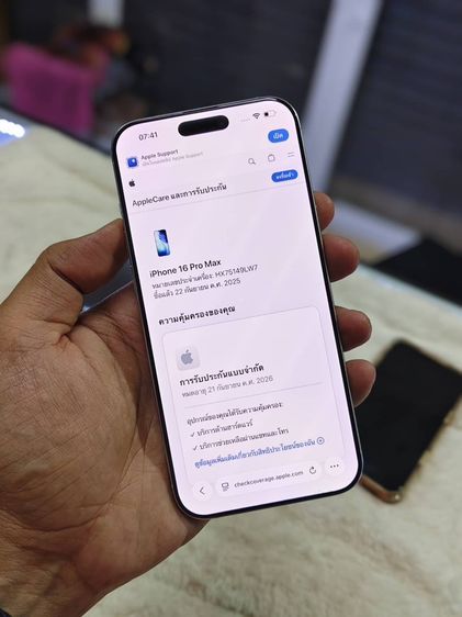 - iPhone 16 Pro Max 512GB White Titanium รูปที่ 5