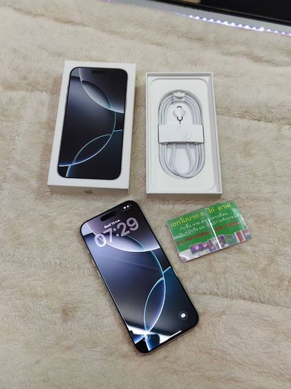 512 GB - iPhone 16 Pro Max 512GB White Titanium