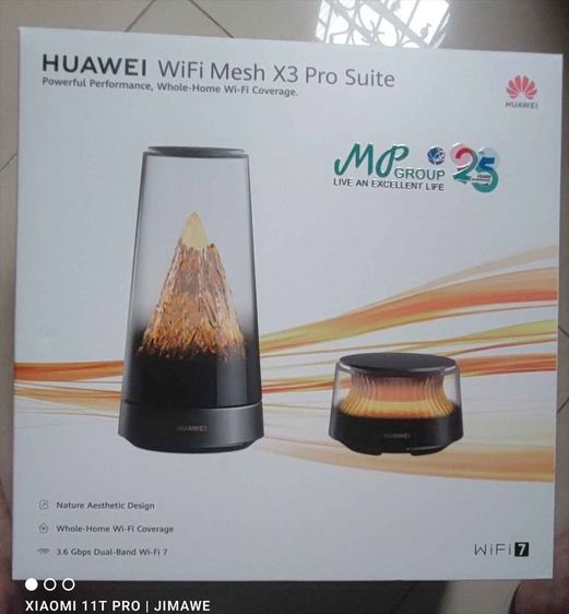 HUAWEI WiFi Mesh X3 Pro Suite (แพ็กคู่ 2 ตัว)  ระบบ Wi-Fi 7 