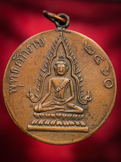 พระเก่าให้เช่าค่ะ