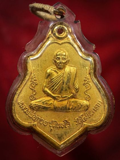 พระเก่าให้เช่าค่ะ