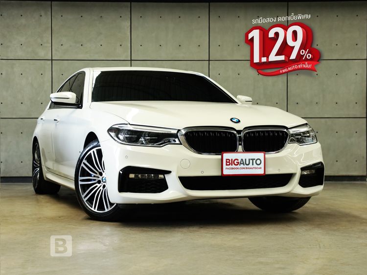 รถ BMW Series 5 530e สี ขาว