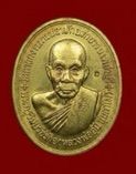 หลวงพ่ออุ้นวัดตาลกง สร้างกุฏิ รูปที่ 10