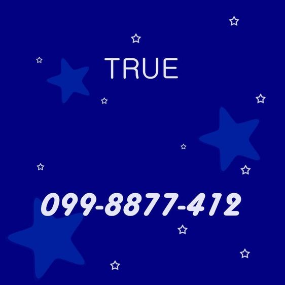SIM​เบอร์​สวย​ เรียง​  99​ 88​ 77