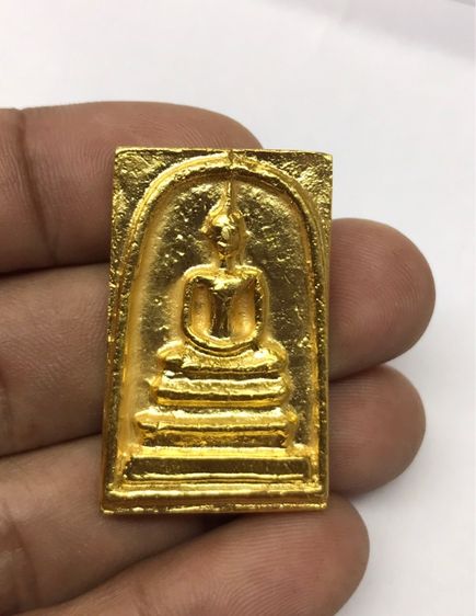 พระสมเด็จพระบ้านเปิดแบ่งปัน
