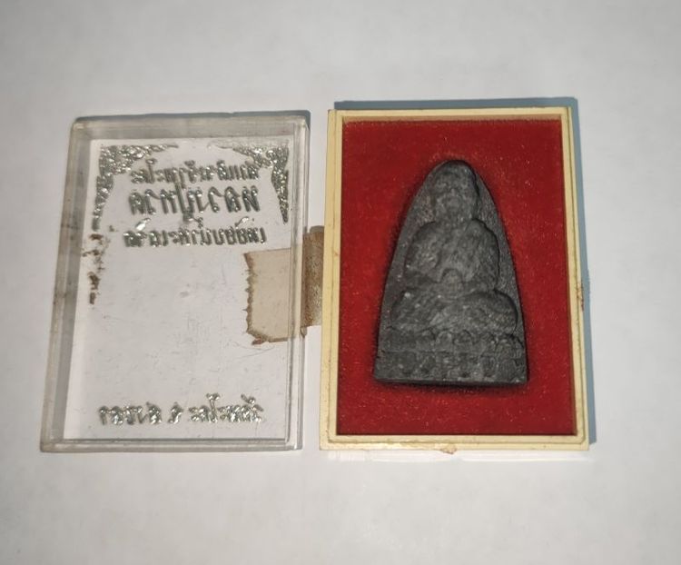 หลวงปูทวดเนื้อว่าน รูปที่ 3