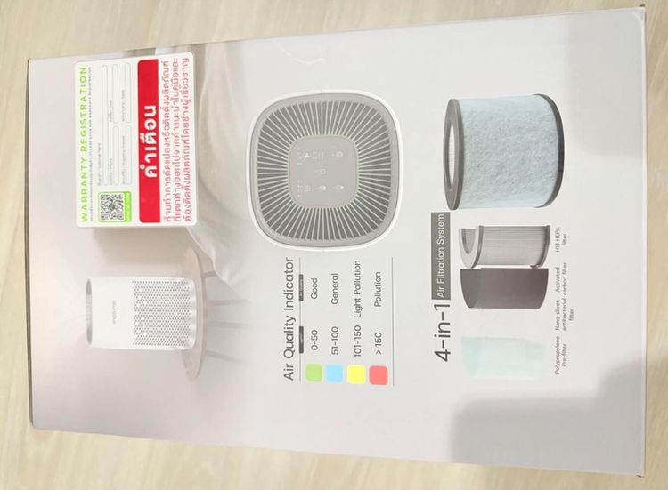 เครื่องฟอกอากาศ Mazumo Nano 1500 care มือ 1 ไม่เคยใช้งาน มีใบรับประกัน  มี 2 เครื่อง นัดรับ กทม หรือจัดส่งได้ทั่วประเทศ รูปที่ 3