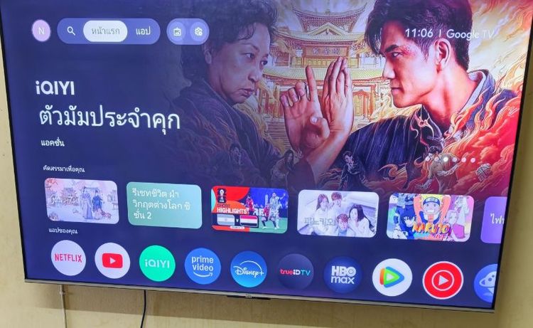 Tcl TV QLED 65 นิ้ว Google TV