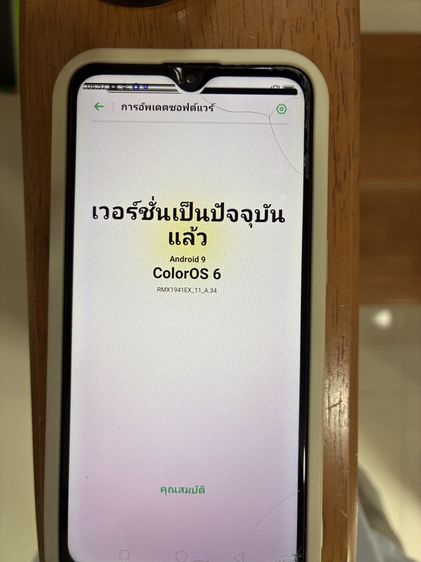 โทรศัพท์มือถือ RealmeC2 รูปที่ 6