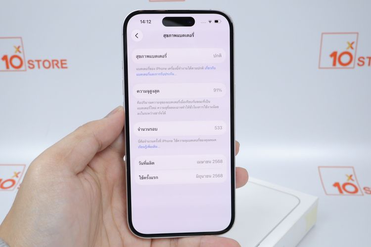 iPhone 16 128GB  รูปที่ 2