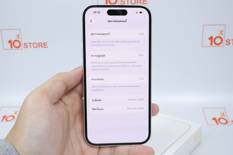 iPhone 16 128GB  รูปที่ 3