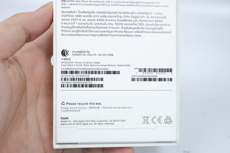 iPhone 16 128GB  รูปที่ 18