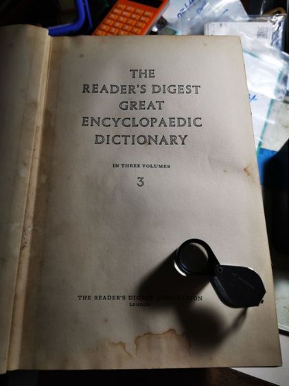 หนังสือ Dictionary จำนวน 3 เล่ม รูปที่ 7
