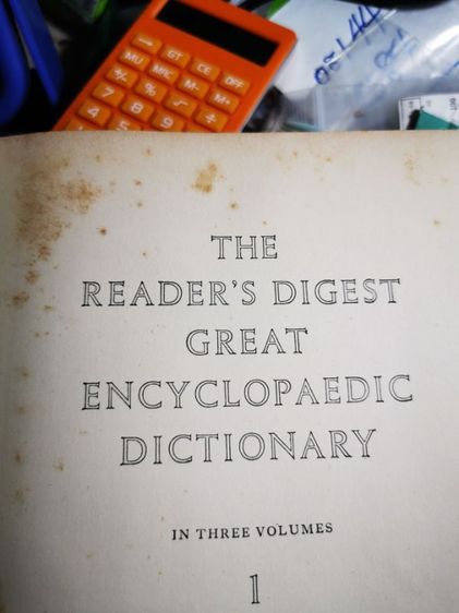 หนังสือ Dictionary จำนวน 3 เล่ม รูปที่ 4