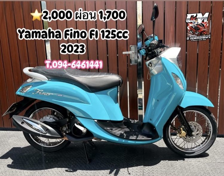 รุ่นอื่นๆ Yamaha Fino 125cc FI 2023 เอกสารครบโอน รถพร้อมใช้งาน