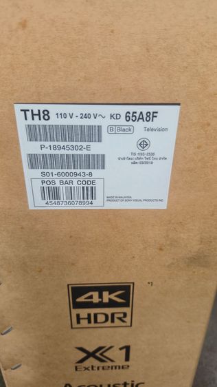 Sony BRAVIA OLED 4K รุ่น KD-65A8F ขนาด 65 นิ้ว ราคา 23,000 บ. รูปที่ 2