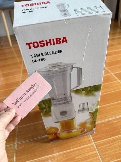 อุปกรณ์ทำเครื่องดื่ม เครื่องปั่นผลไม้