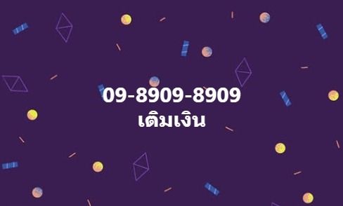 09-8909-8909