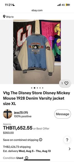 แจ็คเก็ตเดนิม Disney รูปที่ 3