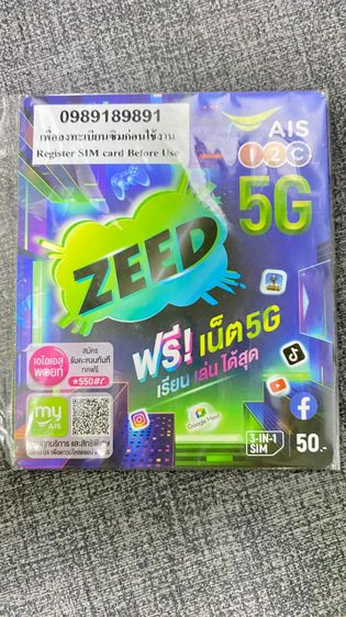 09-89189891 รูปที่ 2
