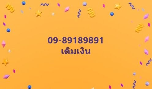 09-89189891