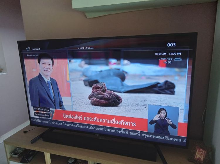 อื่นๆ internet Tv 55" 4K  smart Tv SONY
