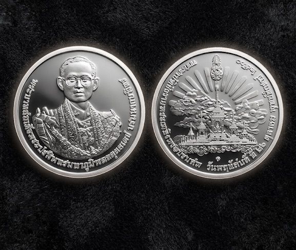 เหรียญที่ระลึก พระราชพิธีถวายพระเพลิงพระบรมศพ รัชกาลที่9 เนื้อเงิน