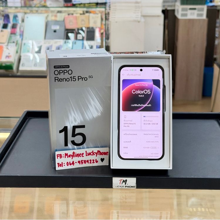 เครื่องใช้งาน1เดือน ประกันศูนย์ยาวๆ  Oppo Reno 15Pro 5G Ram12 Rom 256 GB  สีน้ำตาล รูปที่ 7