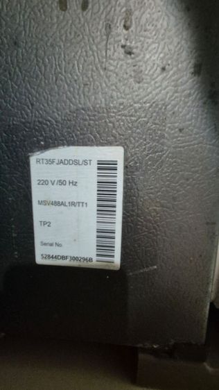 ตู้เย็น Samsung 2 ประตู รูปที่ 6