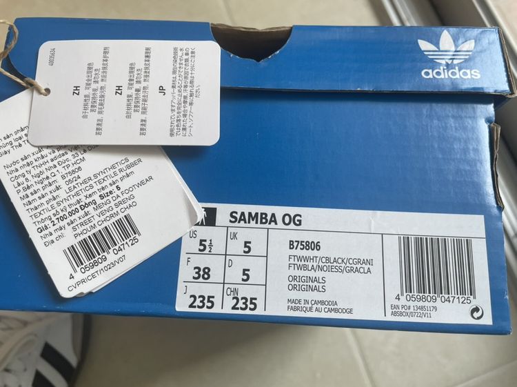 รองเท้า Adidas Samba OG รูปที่ 11