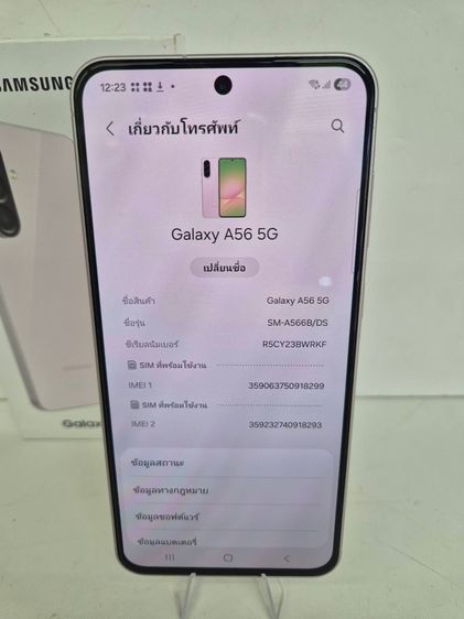 Samsung Galaxy A56 5G 12GB 256GB เครื่องศูนย์ไทย สี Awesome Pink ครบกล่อง รูปที่ 4