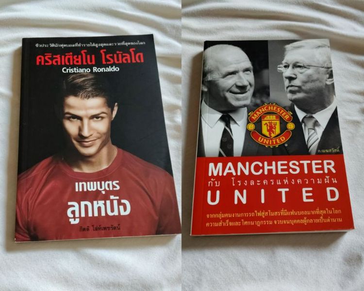 ประวัติศาสตร์ ศาสนา วัฒนธรรม การเมือง การปกครอง หนังสือ 2 เล่ม สภาพใหม่ พร้อมลายเซ็นผู้เรียบเรียง ราคาปก 419 บาท ขาย 199 บาท + ค่าส่ง 40บาท
