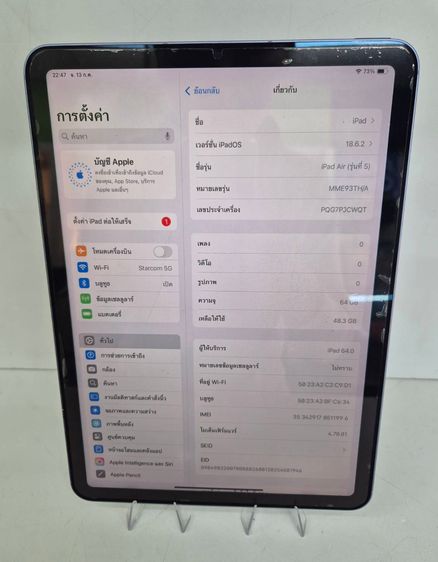 iPad Air 5 (M1) Wi-Fi + Cellular 64GB สี Purple เครื่องศูนย์ไทย รูปที่ 3