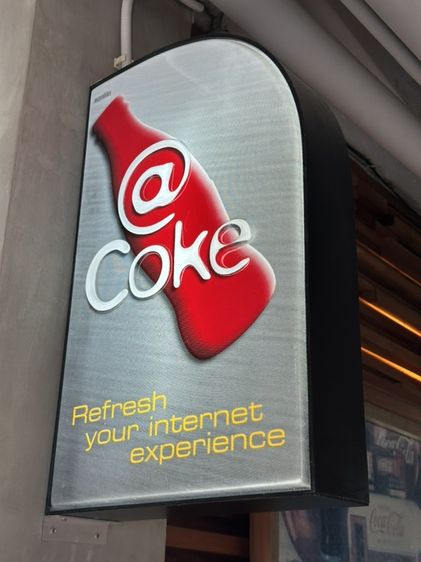 ป้ายโค้ก internet cafe รูปที่ 2