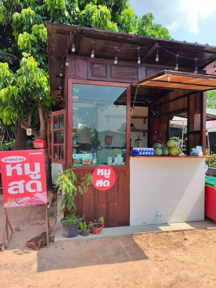 ซุ้มขายของ รูปที่ 2