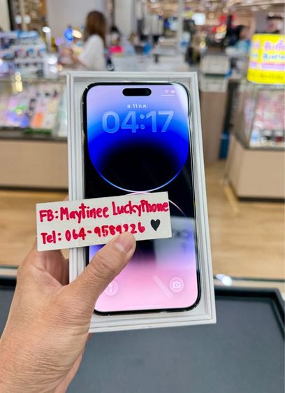 iPhone 14 Promax 512 GB สีขาวเครื่องสวย รูปที่ 7