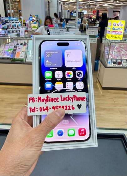 iPhone 14 Promax 512 GB สีขาวเครื่องสวย รูปที่ 2
