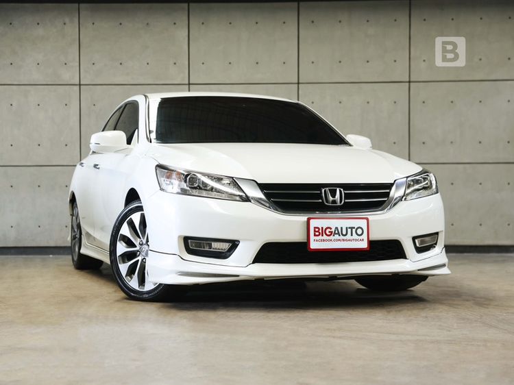 รถ Honda Accord 2.4 EL NAVI สี ขาว