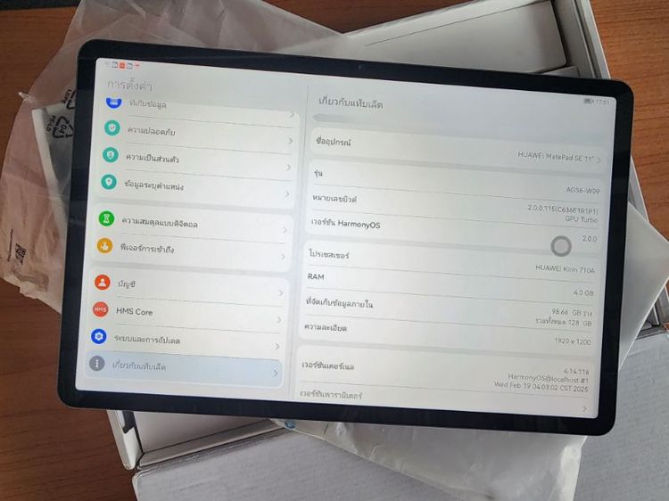 ขายครับผม Huawei Matepad SE 11นิ้ว ครบยกกล่อง สภาพใหม่ๆ95% เครื่อง 3เดือนกว่าครับ ซื้อมาไม่ได้ใช้ ประกันศูนย์ไทยถึง 03/2027ขาย3390ครับผม รูปที่ 9