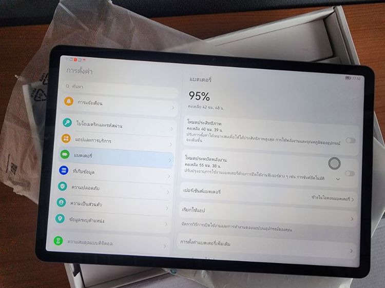 ขายครับผม Huawei Matepad SE 11นิ้ว ครบยกกล่อง สภาพใหม่ๆ95% เครื่อง 3เดือนกว่าครับ ซื้อมาไม่ได้ใช้ ประกันศูนย์ไทยถึง 03/2027ขาย3390ครับผม รูปที่ 10