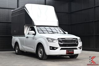Isuzu D-Max 1.9 Spark S All New โฉมใหม่ แถมหลังคาสแตนเลส 2.10ม. ของใหม่ ปี 2022 รหัสสินค้า CHIG