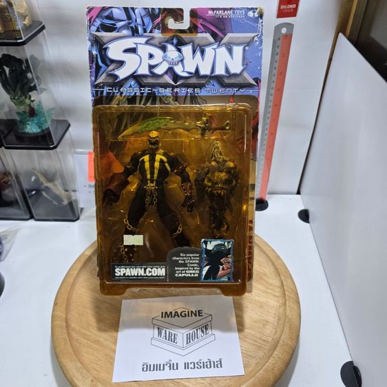 spawn