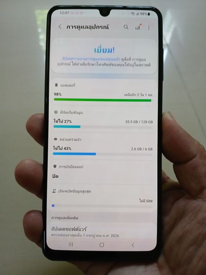 Samsung A31