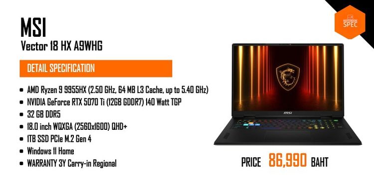 (จอใหญ่ 18 นิ้ว) MSI VECTOR A18 HX A9WHG-252TH - COSMOS GRAY รูปที่ 7