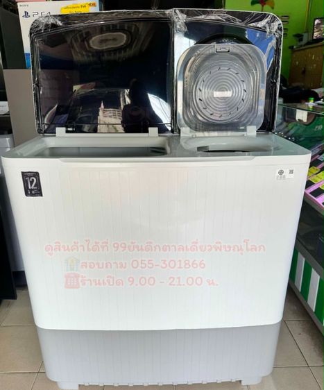 E-4150 เครื่องซักผ้า 2 ถังHaier ขนาด 20 kg สภาพใหม่ ราคา 6,900 บ รูปที่ 3