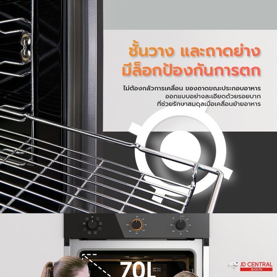 FOTILE เตาอบฝัง รุ่น KSG7007A 70 ลิตร กระจกนิรภัย ภายในเซรามิก ทนความร้อน (สินค้าตัวโชว์) รูปที่ 3