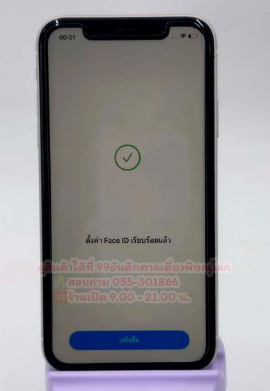 E4587ไอโฟน 11 64GB TH เครื่องสวย ราคา4,900บาท รูปที่ 6