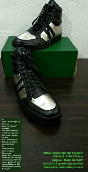 GUCCI Ronnie High Top Sneakers, Men's 8UK 42EU/27.2cm Original MADE IN ITALY ของแท้ มือ 2 หนังแท้ พื้นเต็ม สภาพใกล้เคียงของใหม่ สวยมาก รูปที่ 2