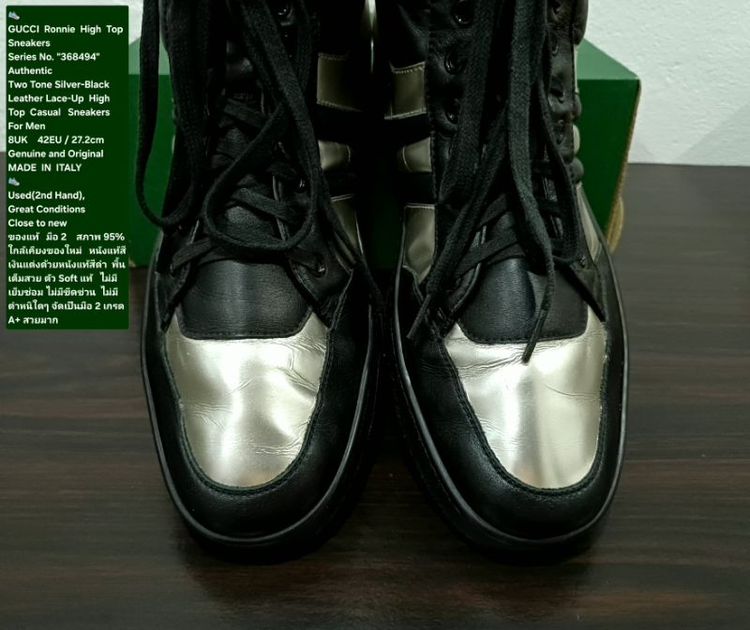 GUCCI Ronnie High Top Sneakers, Men's 8UK 42EU/27.2cm Original MADE IN ITALY ของแท้ มือ 2 หนังแท้ พื้นเต็ม สภาพใกล้เคียงของใหม่ สวยมาก รูปที่ 7