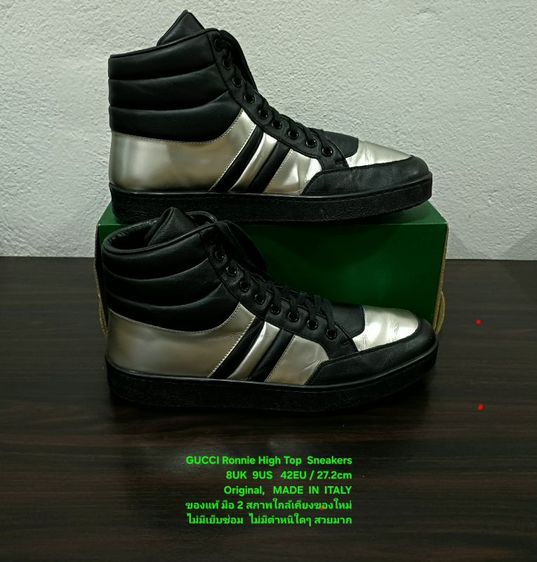 GUCCI Ronnie High Top Sneakers, Men's 8UK 42EU/27.2cm Original MADE IN ITALY ของแท้ มือ 2 หนังแท้ พื้นเต็ม สภาพใกล้เคียงของใหม่ สวยมาก รูปที่ 12